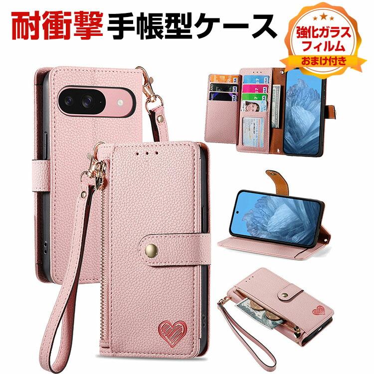 Google Pixel 9a 本体 手帳型ケース付き Amazon.co.jp: Google Pixel 9A ケース 手帳型 ピクセル9Aケース手帳型