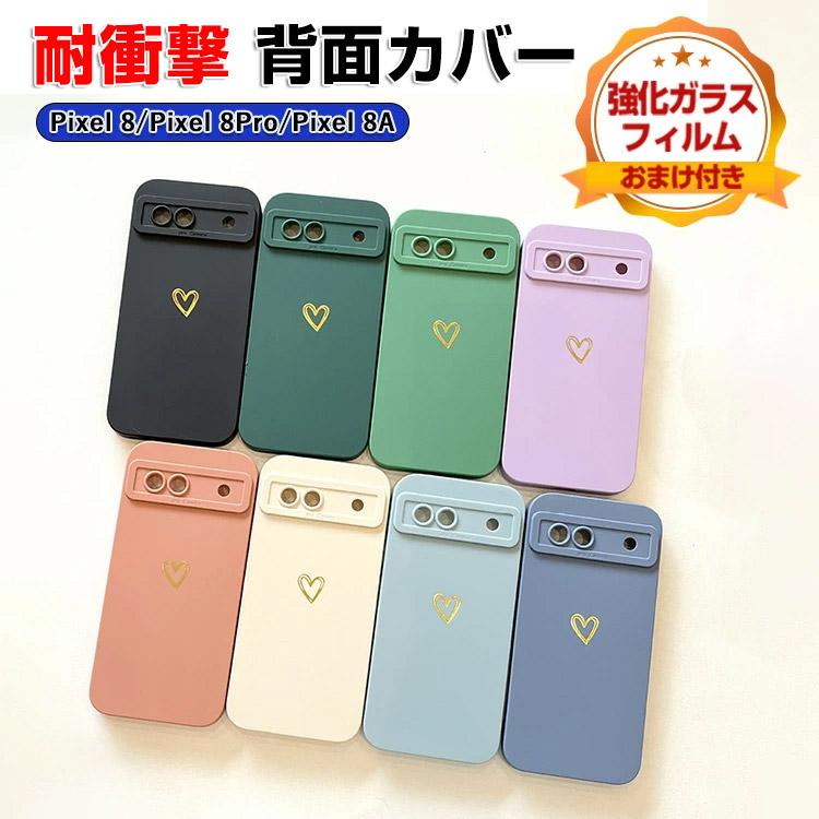 Google（グーグル） ピクセル8 ピクセル8 プロ ピクセル 8a用の衝撃に
