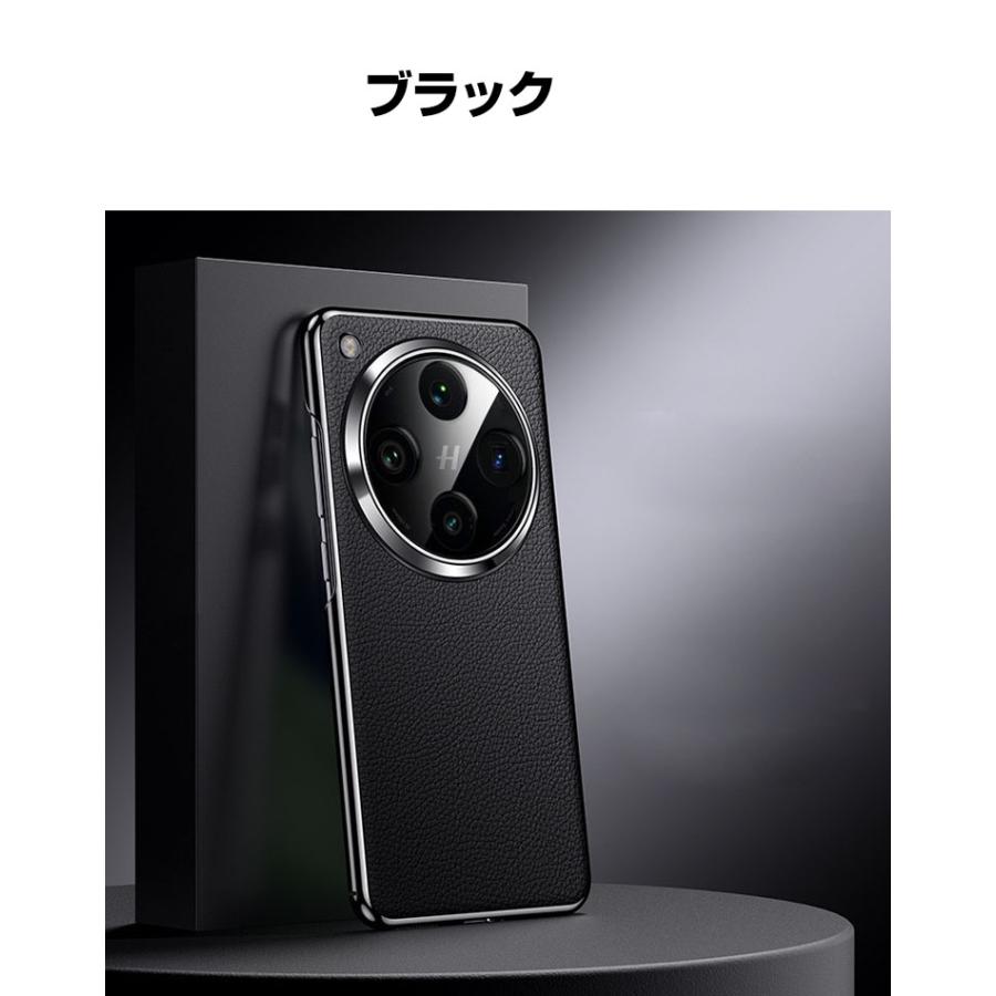 OPPO（オッポ） OPPO Find X8/Find X8 Pro 5G ケース カバー TPU&PU
