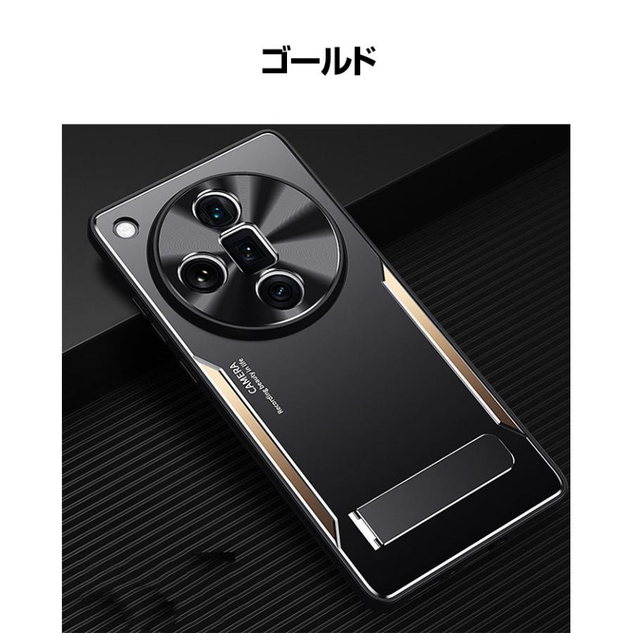 【ケース多数付】OPPO Find X8 スペースブラック 国内版 OPPO Find X8 スペースブラック（CPH2651B）| au Online Shop