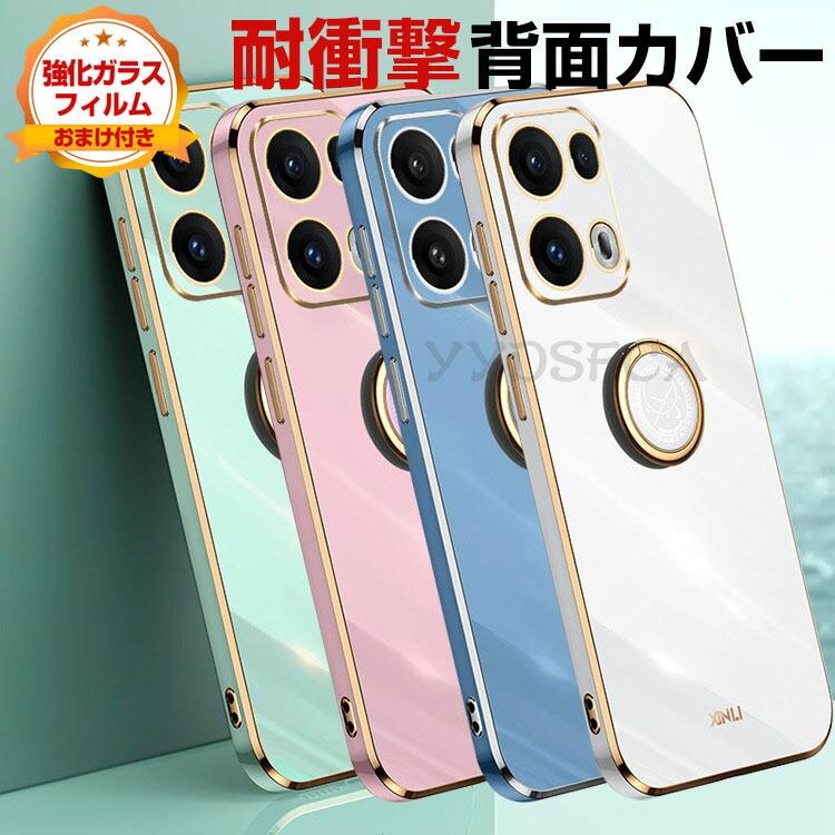 OPPO（オッポ） OPPO Reno14 5G CPH2737 ケース 耐衝撃 カバー