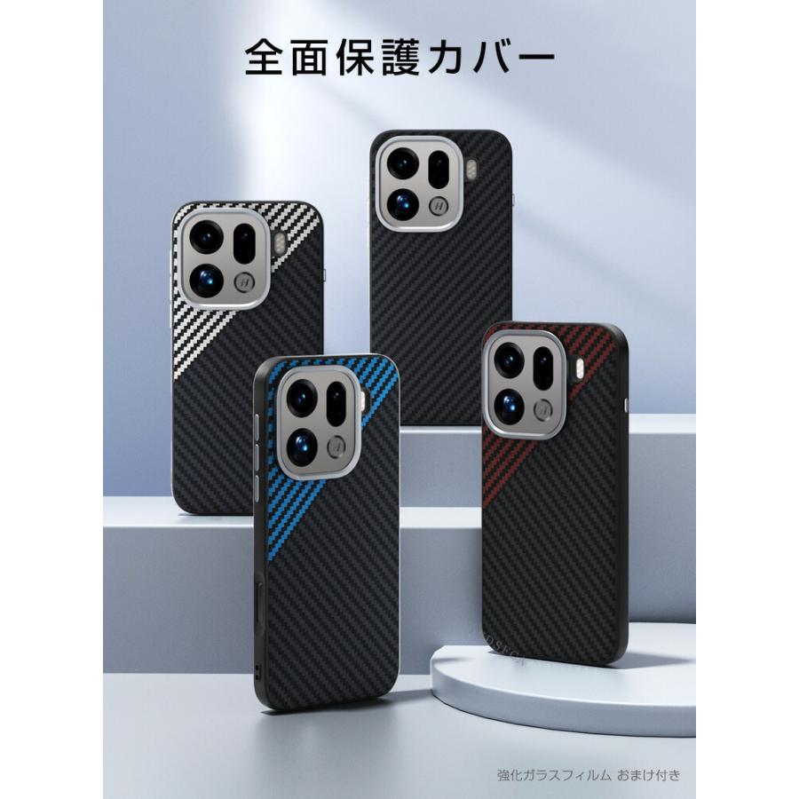 OPPO（オッポ） ファインド X9/X9 プロ ケース PC素材 カーボン調 磁吸