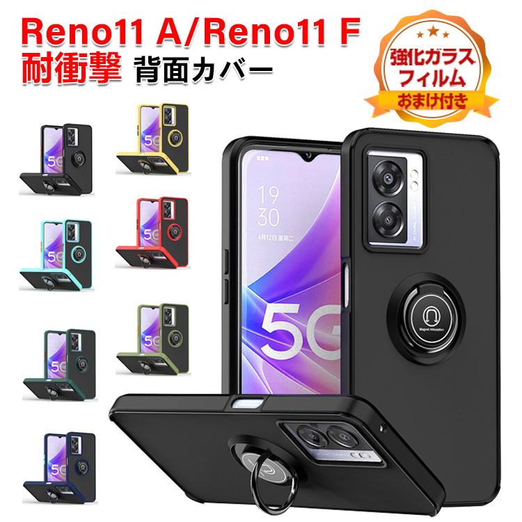 OPPO Reno11 A ガラスフィルムシリコンケース付き　ダークグリーン OPPO Reno11 A ガラスフィルムシリコンケース付き ダーク