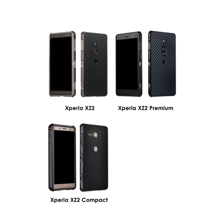 Sony Xperia Xz2 Compact Premium アルミバンパー ケース 枠 フレーム エクスペリア Case Rjdl Ak1 Visos天然素材館 通販 Yahoo ショッピング
