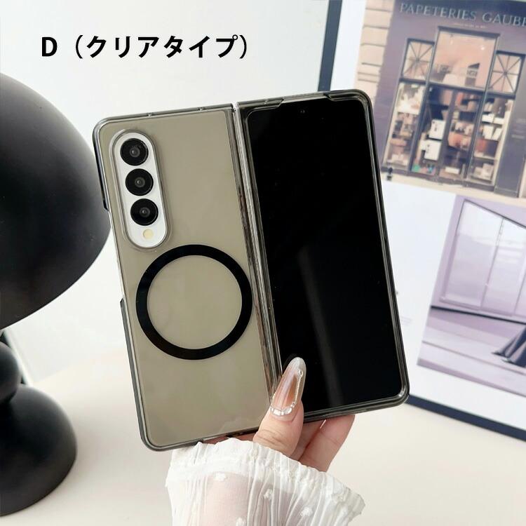 Galaxy サムスン ギャラクシー Z フォールド7 5G用の衝撃に強い