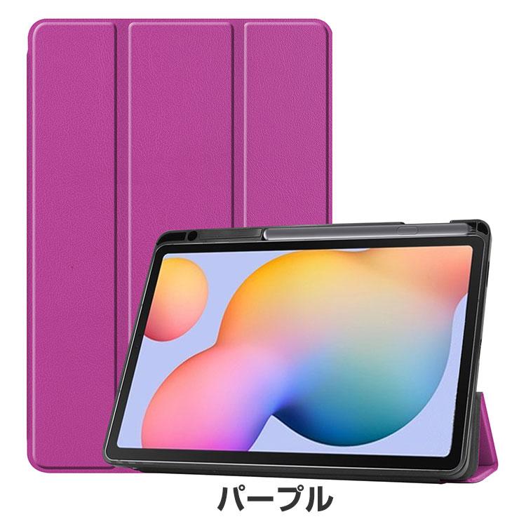 Samsung Galaxy Tab S6 Lite Wi-Fi + ケース Amazon.co.jp: SANDATE Samsung Galaxy Tab S6 Lite 10.4 ケース