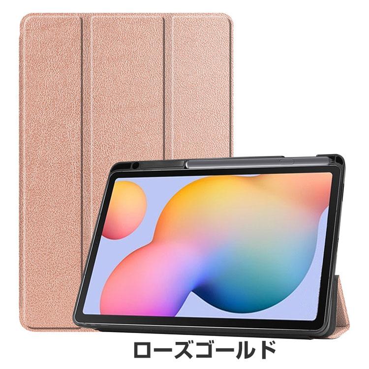 Galaxy Tab S6 Lite 2024 (Wi-Fi) ケース 手帳型 カバー 10.4インチ S