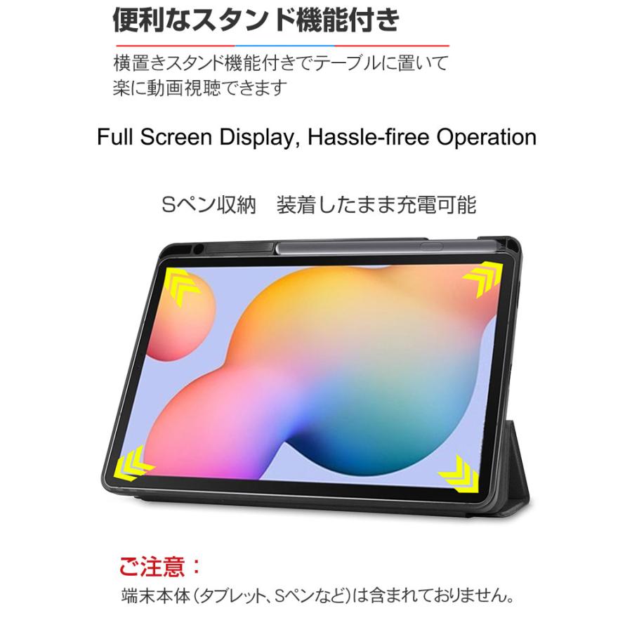 Galaxy Tab S6 Lite 2024 (Wi-Fi) ケース 手帳型 カバー 10.4