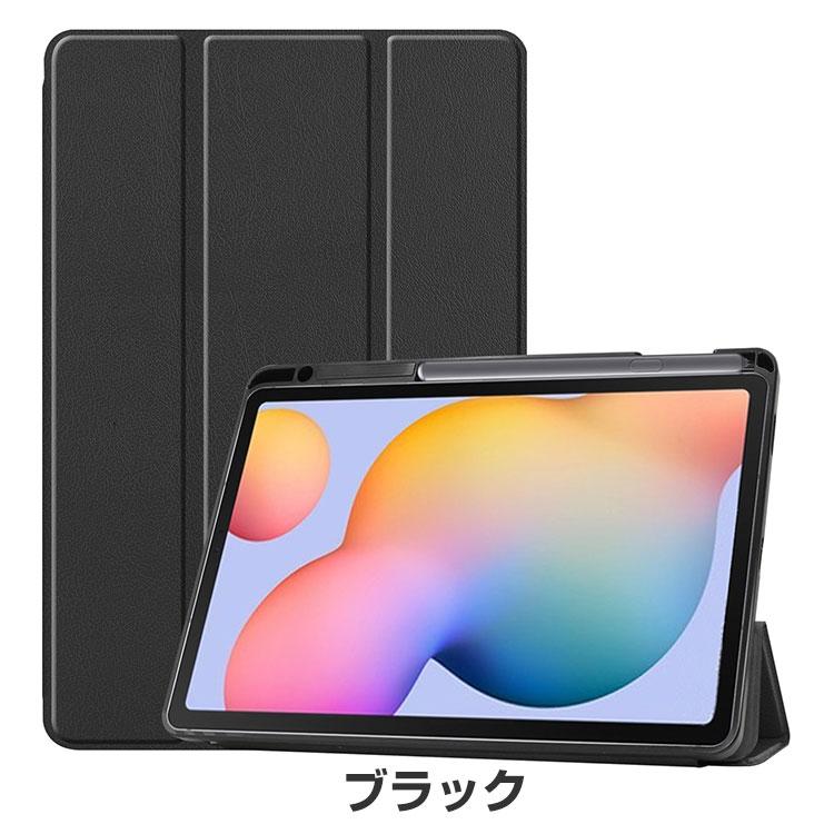 Samsung Galaxy Tab S6 Lite Wi-Fi + ケース Galaxy Tab S6 Lite 2024 (Wi-Fi) ケース 手帳型 カバー 10.4インチ S