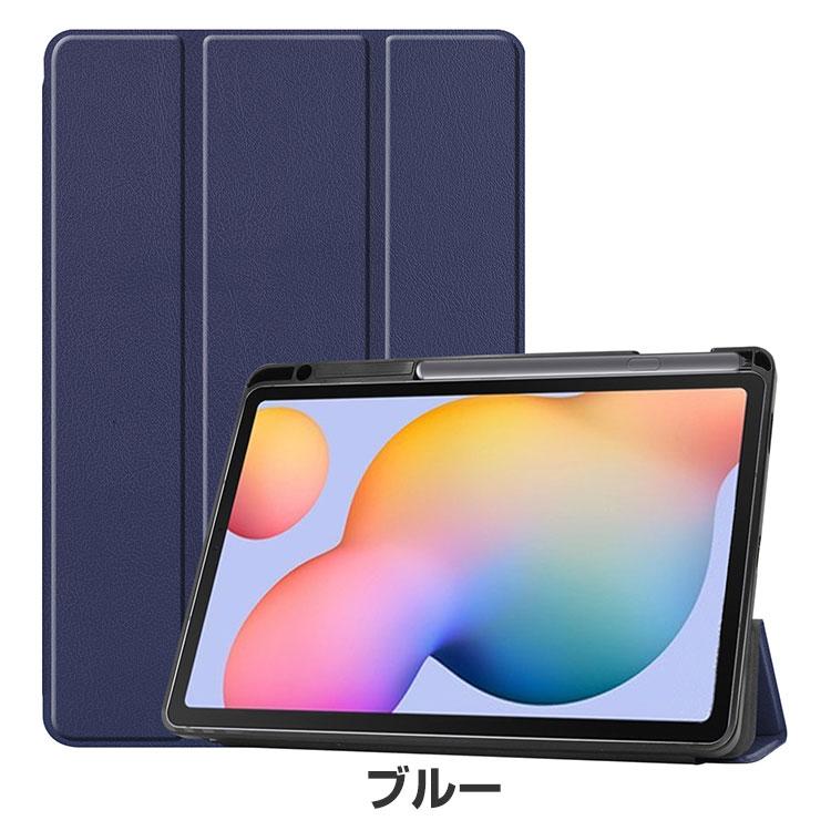 Galaxy Tab S6 Lite 2024 (Wi-Fi) ケース 手帳型 カバー 10.4