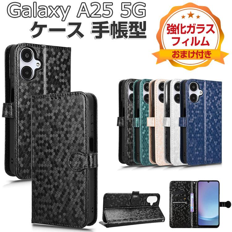 SAMSUNG（サムスン） Galaxy A25 5G ケース 耐衝撃 ギャラクシー A25