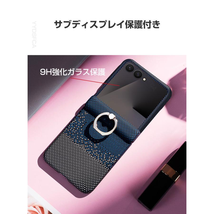 Galaxy Z Flip7 ケース 耐衝撃 カバー 折りたたみ型 リング付き