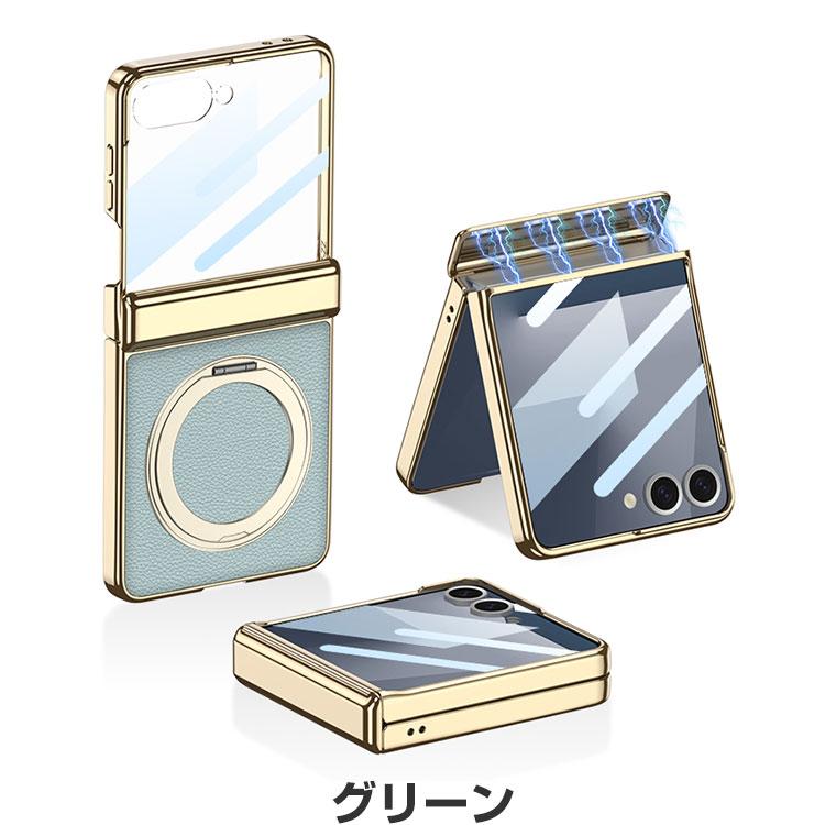Galaxy Z Flip7 ケース 耐衝撃 カバー 折りたたみ型 リング付き