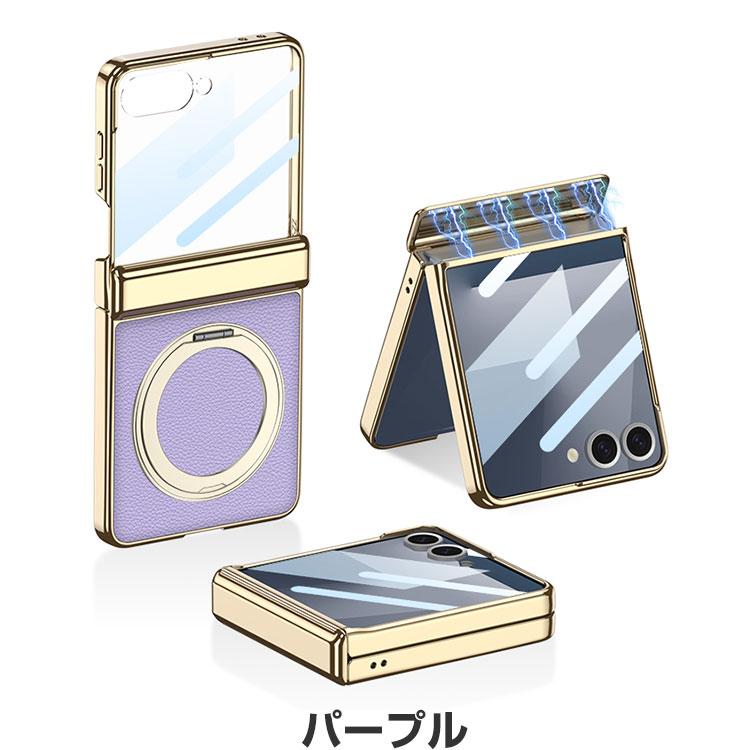 Galaxy Z Flip7 ケース 耐衝撃 カバー 折りたたみ型 リング付き