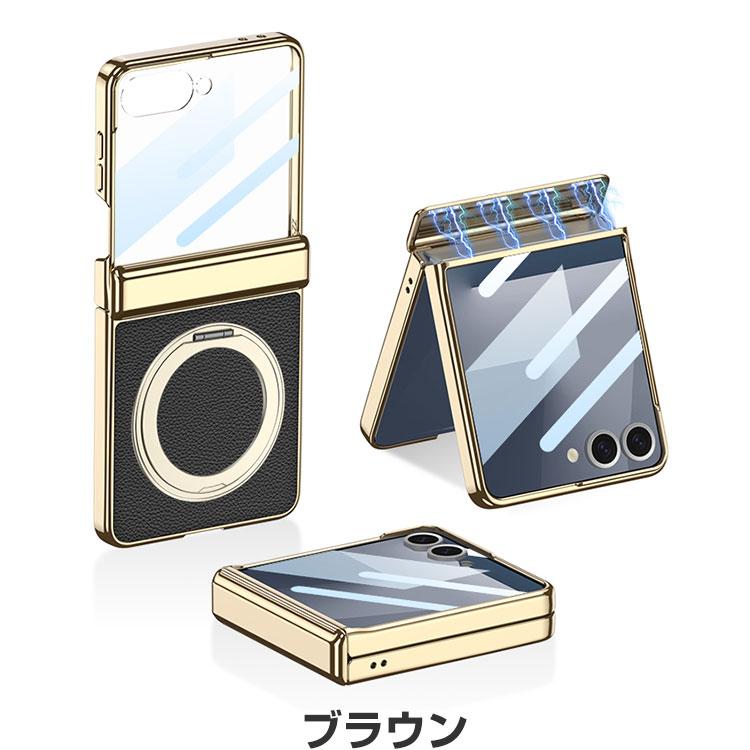 Galaxy Z Flip7 ケース 耐衝撃 カバー 折りたたみ型 リング付き