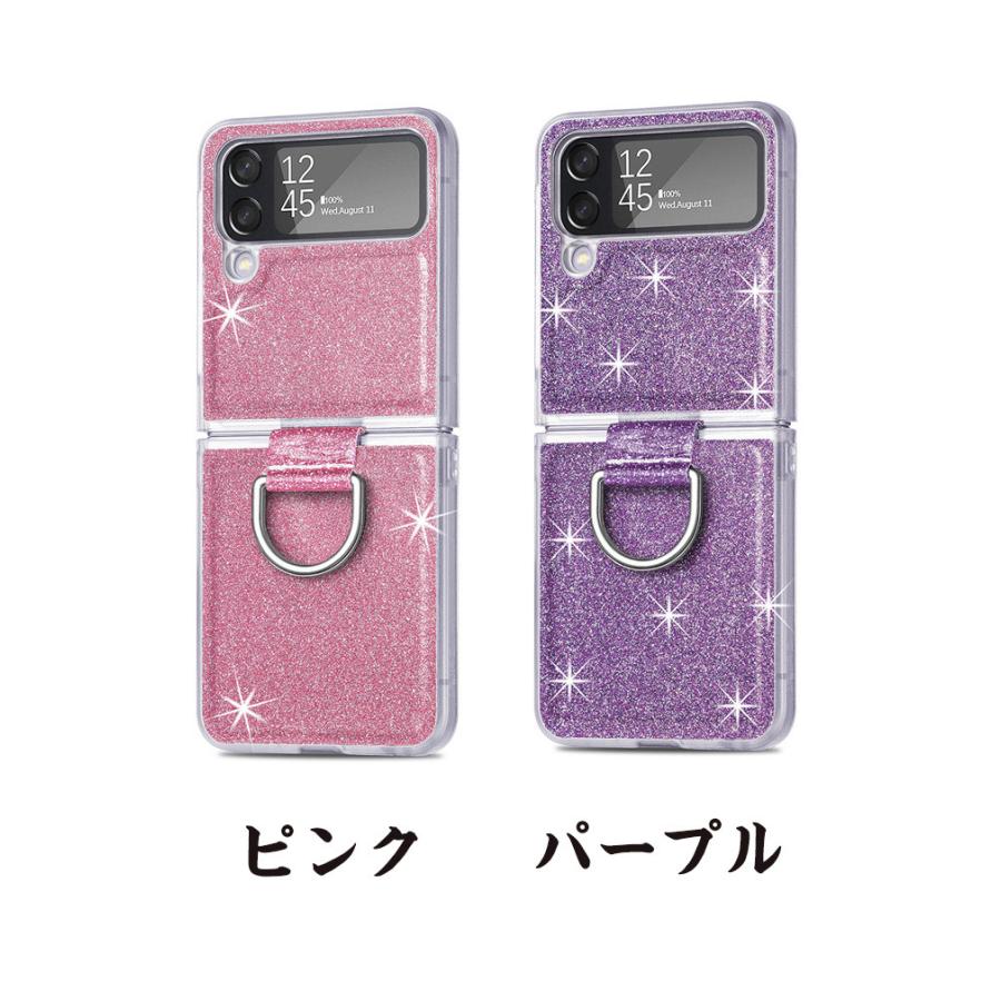 サムスン ギャラクシー Samsung Galaxy Z Flip4 5g 保護 ケース 折りたたみ型androidスマホアクセサリー キラキラピンク Pc Puレザー 衝撃吸収 背面カバー Sam Ysx2 Visos天然素材館 通販 Yahoo ショッピング