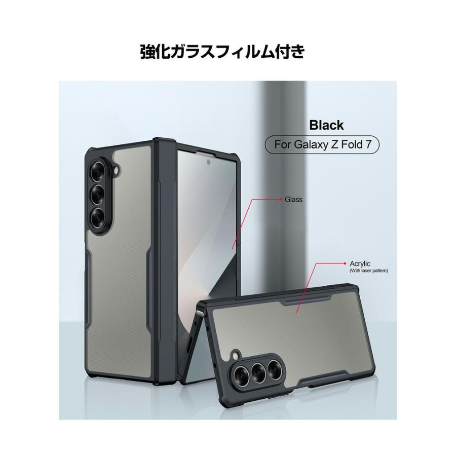 SAMSUNG（サムスン） ギャラクシー Z フォールド7用のケース 耐衝 PC+