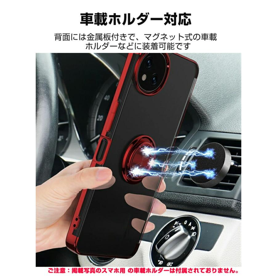 AQUOS シャープ アクオス センス9用のケース TPU素材 メタルリング