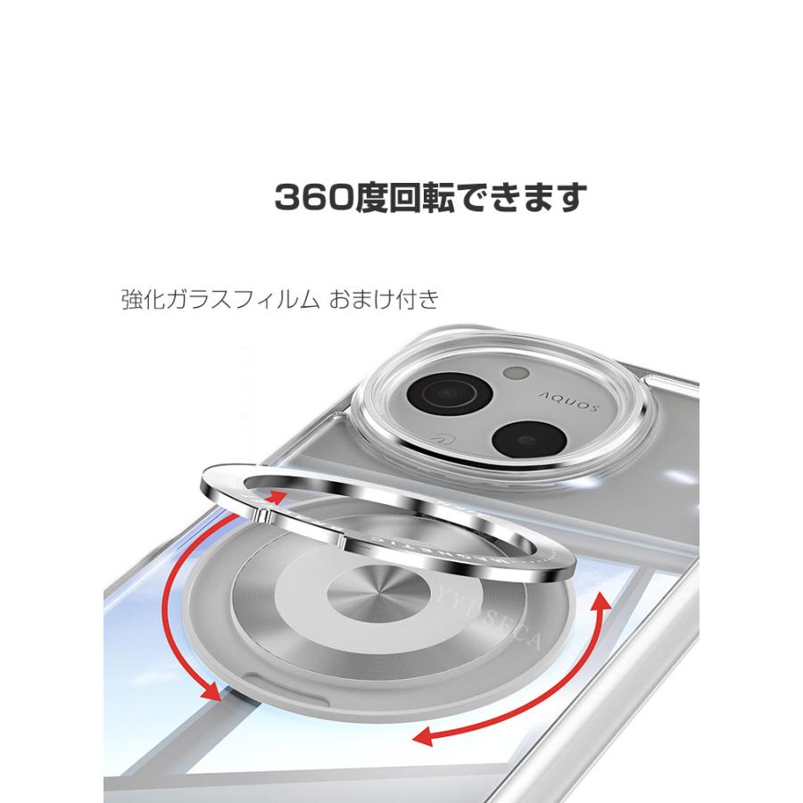 SHARP（シャープ） AQUOS sense10 ケース クリア リング付き 耐衝撃