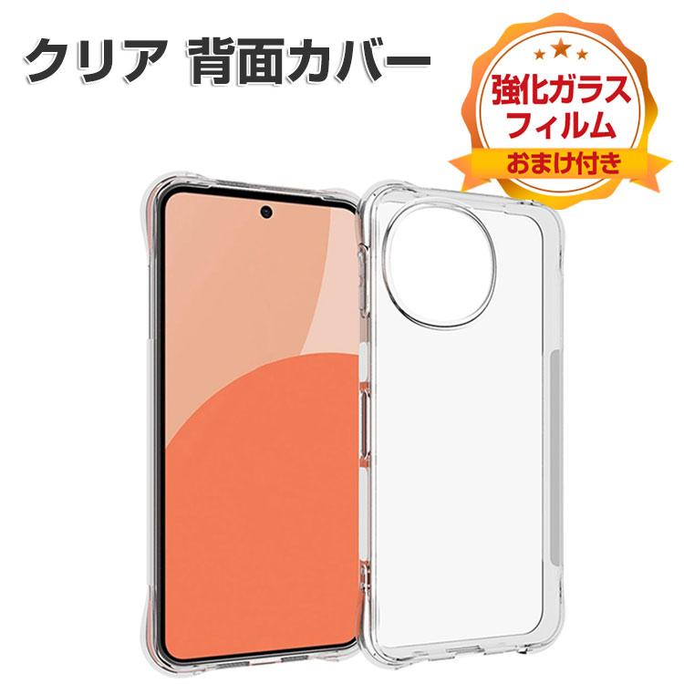 SHARP（シャープ） AQUOS sense10 ケース クリア 耐衝撃 カバー 傷や