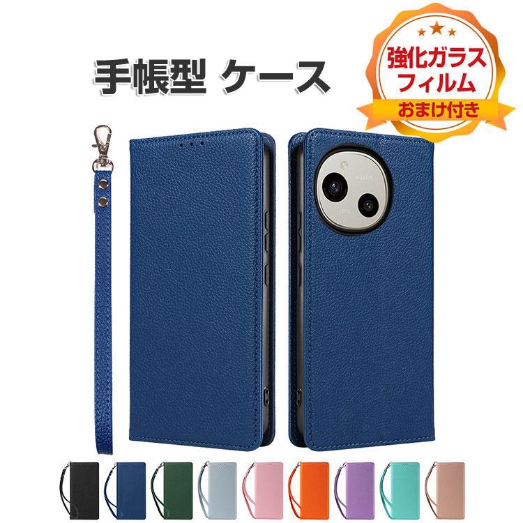 SHARP（シャープ） AQUOS sense10 ケース 耐衝撃 カバー アクオス