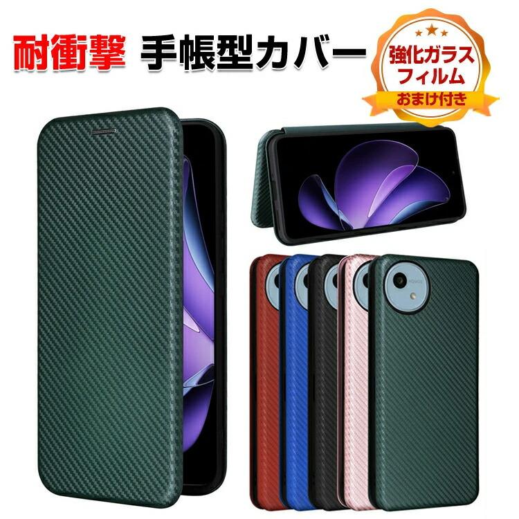 SHARP - 【ゆー】AQUOS sence plus未使用品+SDカードおまけ 楽天市場】aquos sense4 simフリー 未使用の通販