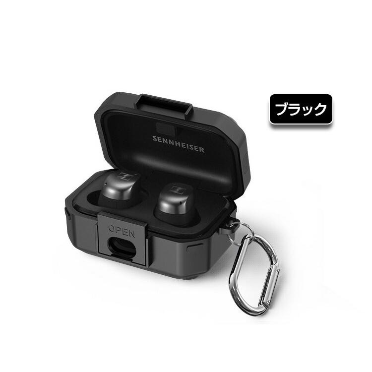 SENNHEISER MOMENTUM True Wireless 3 ケース 2重構造 TPU+PC カバー