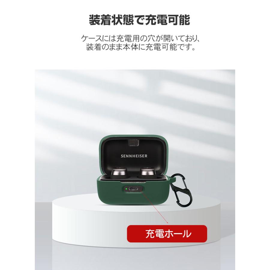 SENNHEISER MOMENTUM True Wireless 4 ケース 耐衝撃 シリコン SENNHEISER MOMENTUM True Wireless 4 ケース 耐衝撃 シリコン