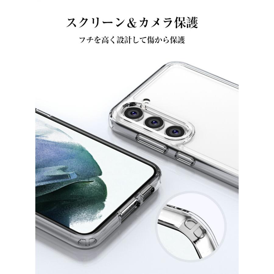 Samsung Galaxy S23 S23+ クリア ケース CASE 衝撃に強い 2重構造