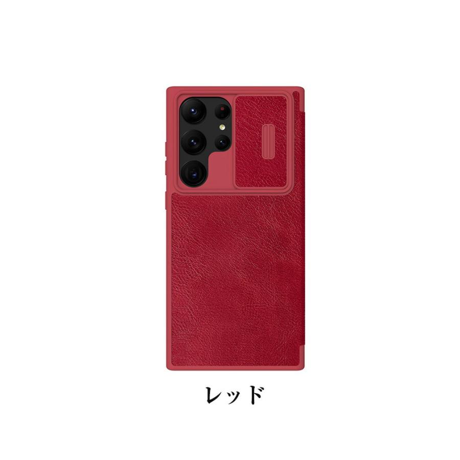 Samsung Galaxy S23 Ultra ケース 手帳型 レザー おしゃれ CASE 持ち