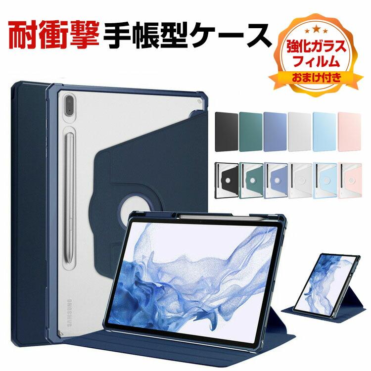 最終値下げ】Galaxy Tab S9 FE WiFiモデル 純正カバー付き Samsung