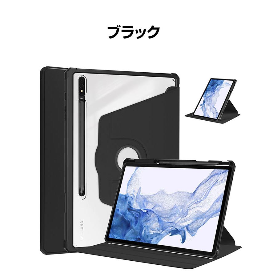 Galaxy Tab S9 FE+ 5G 12.4インチ ケース カバー 耐衝撃カバー Galaxy Tab S9 FE+ 5G 12.4インチ ケース カバー 耐衝撃カバー