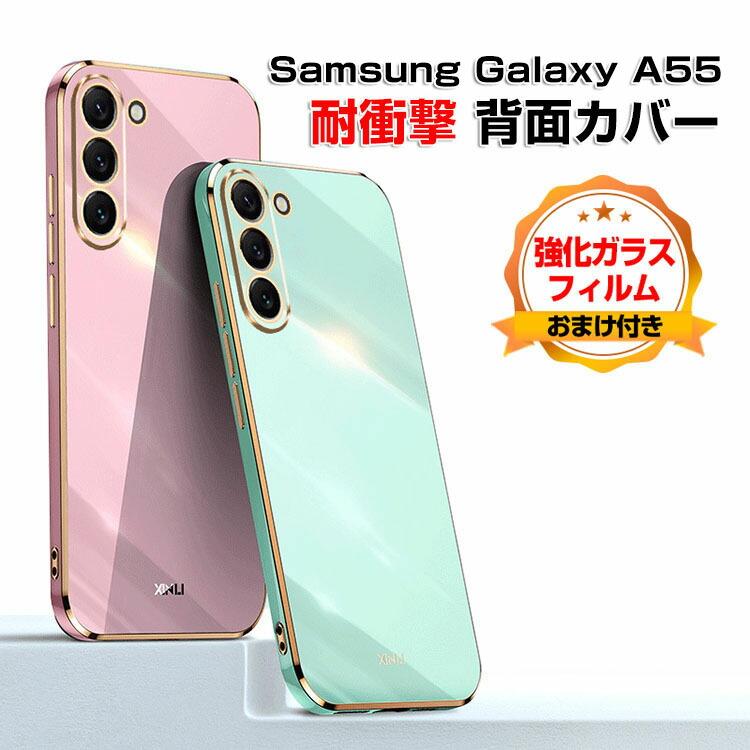 Galaxy Samsung S24 FE ケース カバー 傷やほこりから守る 衝撃に強い
