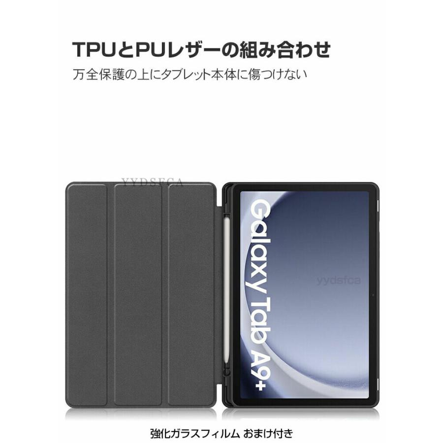 Samsung Galaxy Tab A11 8.7インチ Plus 11インチケース 耐衝撃 カバー
