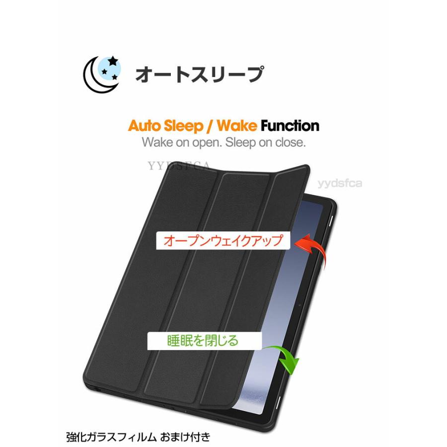 Samsung Galaxy Tab A11 8.7インチ Plus 11インチケース 耐衝撃 カバー