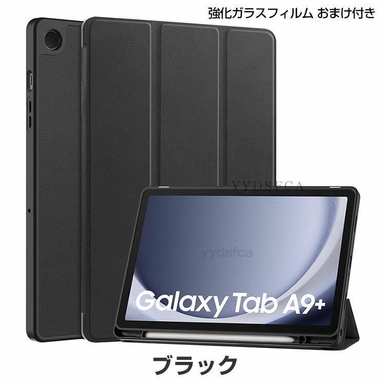 Samsung Galaxy Tab A11 8.7インチ Plus 11インチケース 耐衝撃 カバー