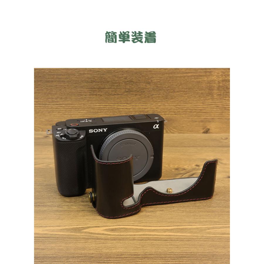 Sony(ソニー) VLOGCAM ZV-E1/ZV-E1L ボディ カメラ保護 ボトム専用