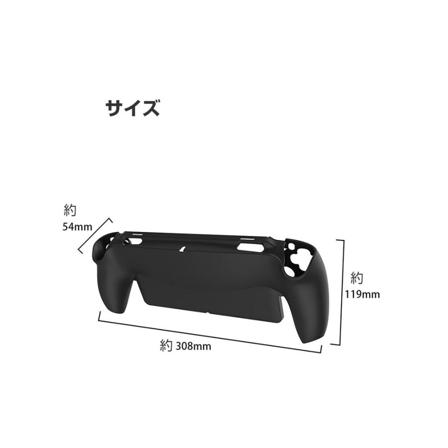 SONY PlayStation Porta ケース 耐衝撃 カバー リモートプレーヤー