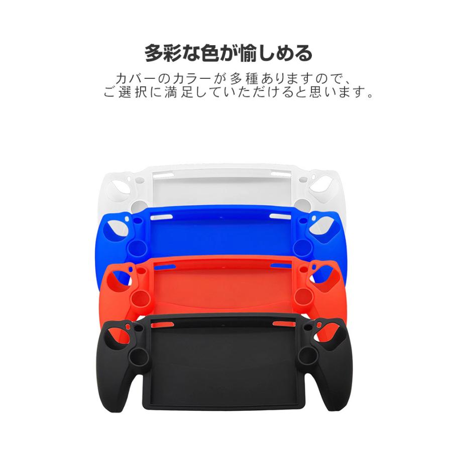 SONY PlayStation Porta ケース 耐衝撃 カバー リモートプレーヤー