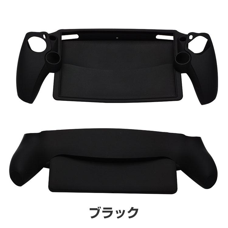 SONY PlayStation Porta ケース 耐衝撃 カバー リモートプレーヤー