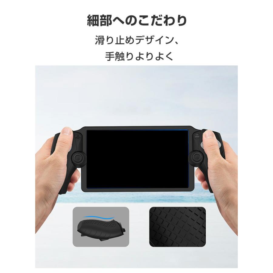 ソニー プレイステーション Portal CFIJ-18000用のケース 耐衝撃 ソニー プレイステーション Portal CFIJ-18000用のケース 耐衝撃