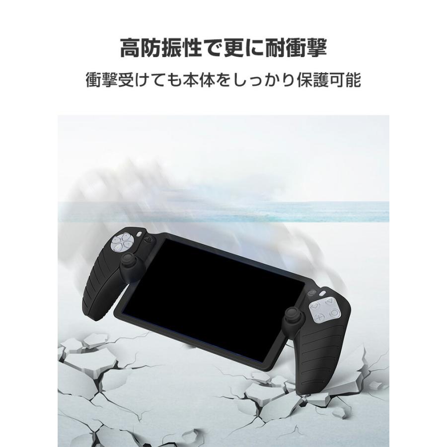 ソニー プレイステーション Portal CFIJ-18000用のケース 耐衝撃 ソニー プレイステーション Portal CFIJ-18000用のケース 耐衝撃