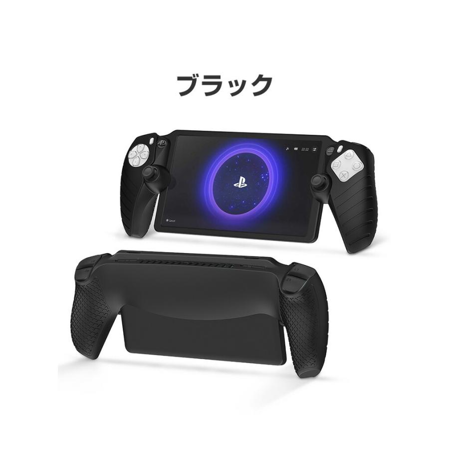 ソニー プレイステーション Portal CFIJ-18000用のケース 耐衝撃 ソニー プレイステーション Portal CFIJ-18000用のケース 耐衝撃