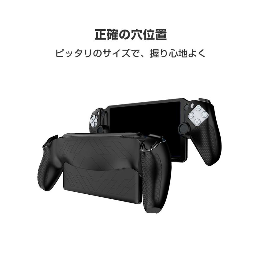 ソニー プレイステーション Portal CFIJ-18000用のケース 耐衝撃 