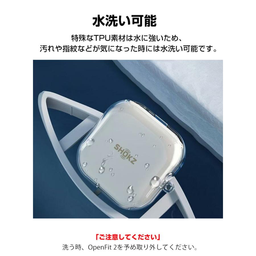 ショックス Shokz OpenFit 2 T920 SKZ-EP 用 TPU素材のクリア ケース