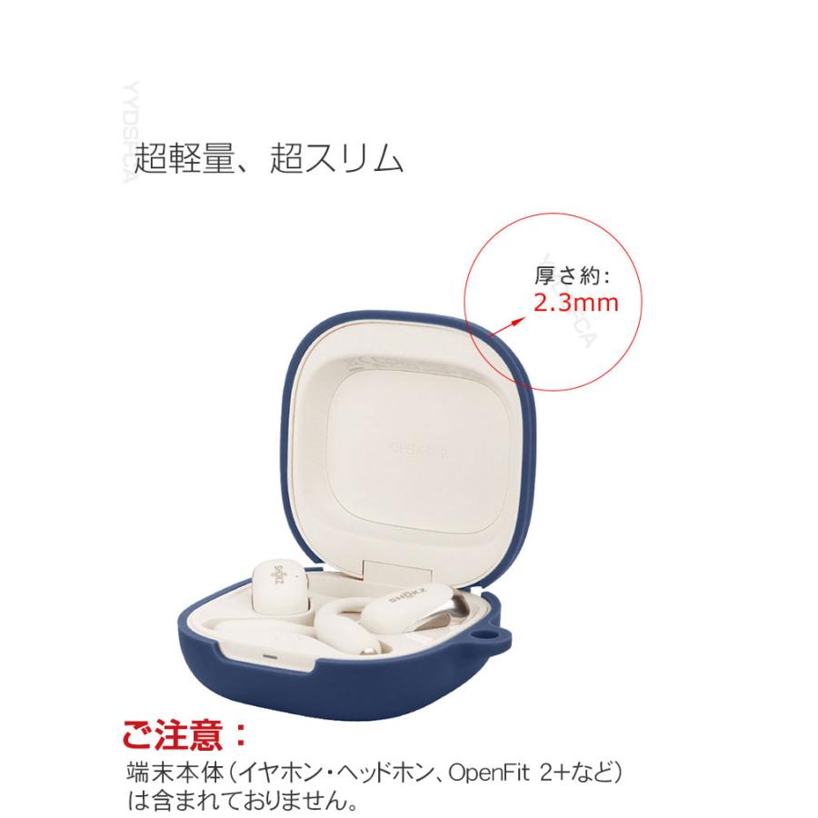Shokz（ショックス） Shokz OpenFit 2+ ケース 耐衝撃 シリコン素材の