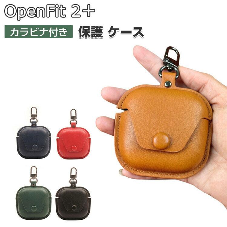 SHOKZ OPENFIT 2 レザーケース付き Shokz（ショックス） Shokz OpenFit 2+ ケース 耐衝撃 PUレザー素材の