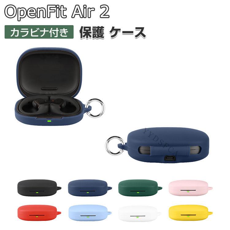 Shokz（ショックス） Shokz OpenFit Air 2 ケース 柔軟性のある