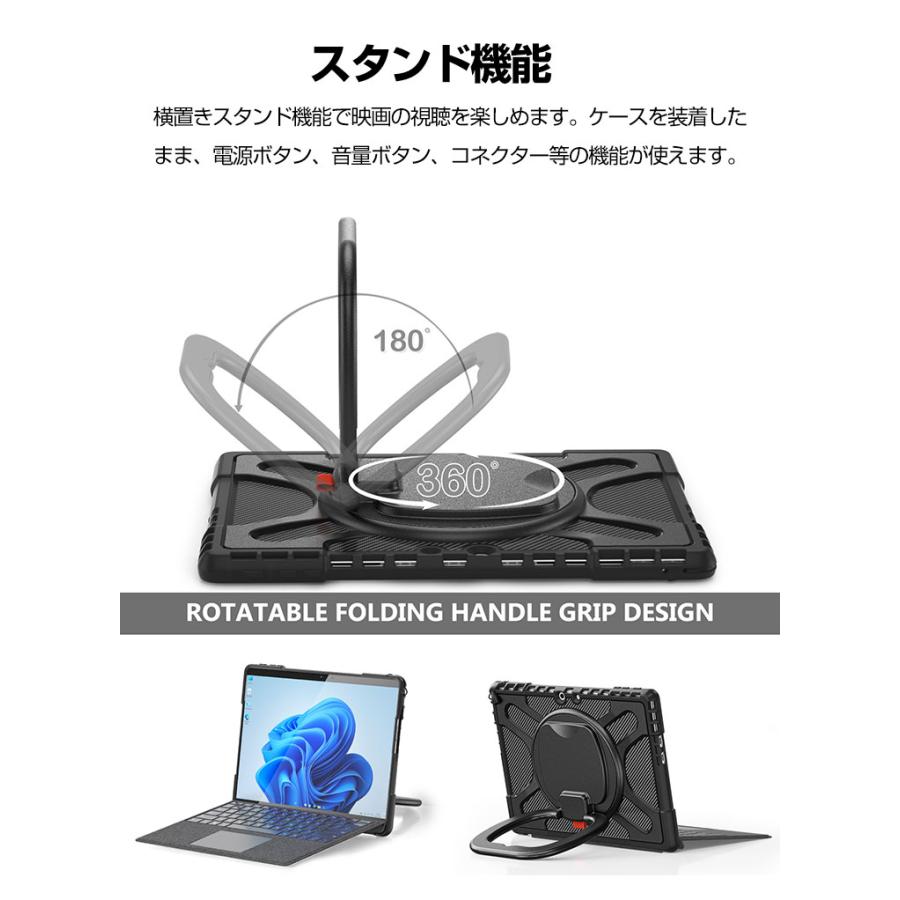 マイクロソフト サーフェス プロ Microsoft Surface Pro 9 13インチ