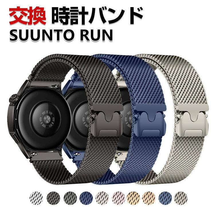 suunto D6用 社外バンド ステンレス製ブラック  新品未使用 suunto D6用 社外バンド ステンレス製ブラック 新品未使用 【公式通販】